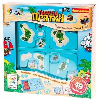 Пираты прятки