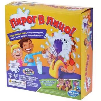 Пирог в лицо (издание 2018)