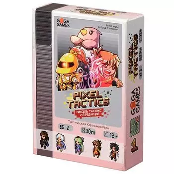 Пиксель тактикс