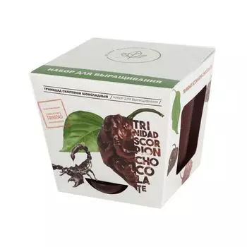 Plant Republic: Перец острый Тринидад Скорпион Шоколадный