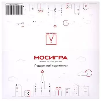 Подарочный сертификат (5000 рублей)