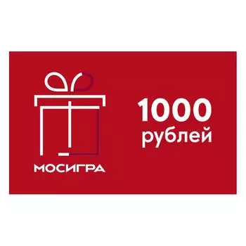 Подарочный сертификат (красный) 1000 рублей