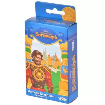 Последний богатырь