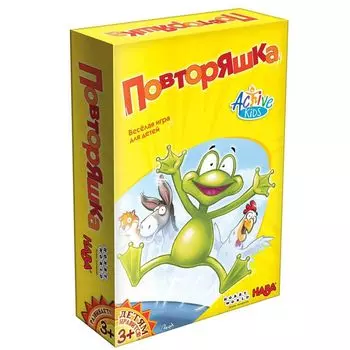 Повторяшка