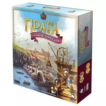 Прага. Сердце империи