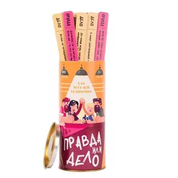 Правда или Дело: Для Веселой Компании