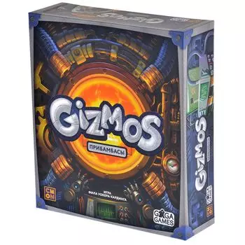 Прибамбасы