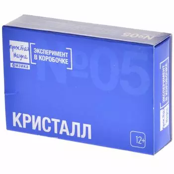 Простая наука: Кристалл