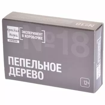 Простая наука: Пепельное дерево