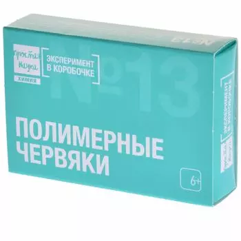 Простая наука: Полимерные червячки