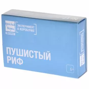 Простая наука: Пушистый риф