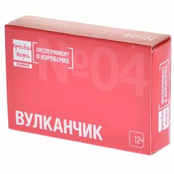 Простая наука: Вулканчик