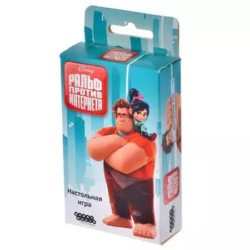 Ральф против интернета