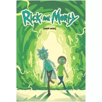 Рик и Морти. Книга 1