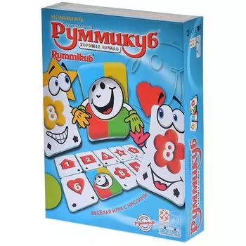 Руммикуб: Хорошее начало