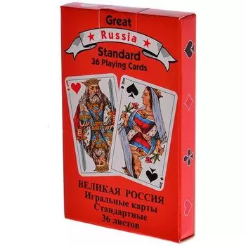 Русский стандарт, 36 листов