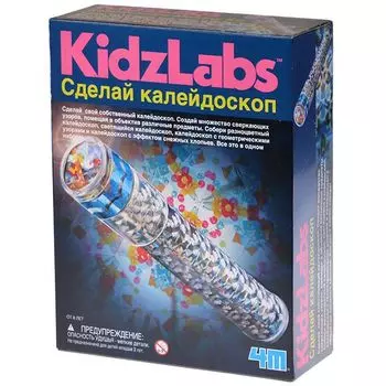 Сделай калейдоскоп