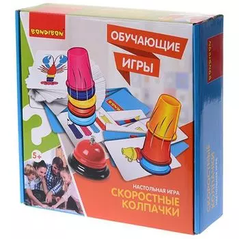 Скоростные колпачки