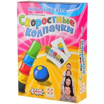 Скоростные Колпачки