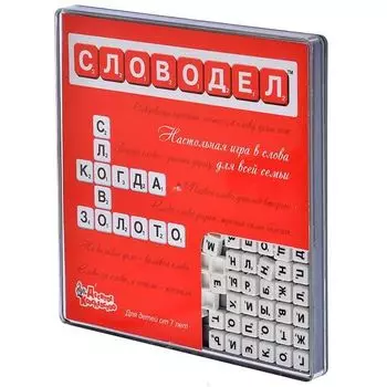 Словодел мини