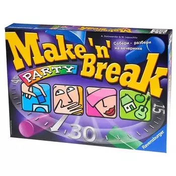 Собери и разбери Вечеринка