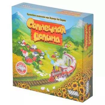 Солнечная долина