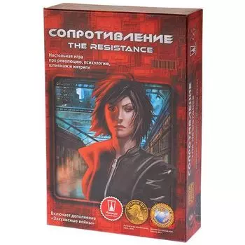 Сопротивление