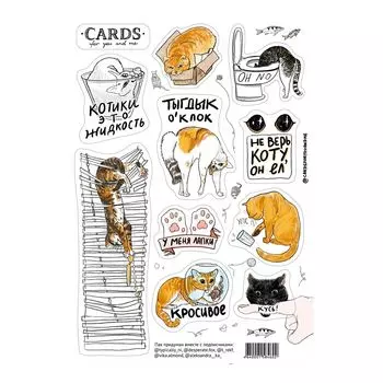 Стикерпак «Мемные котейки»