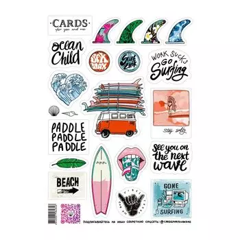 Стикерпак «Серферский»
