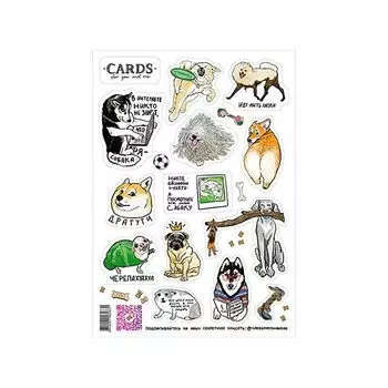 Стикерпак «Собакены»