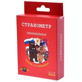 Странометр