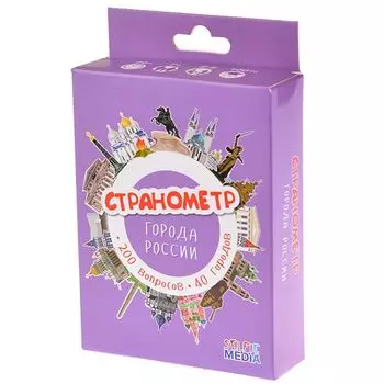 Странометр: Города России