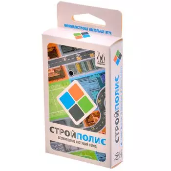 Стройполис