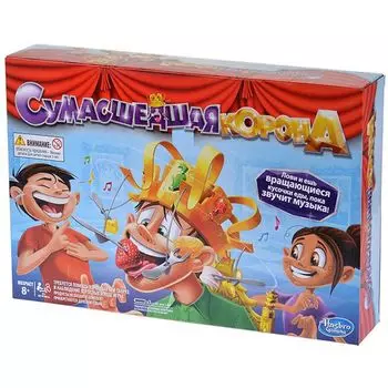 Сумасшедшая корона