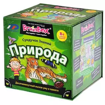 Сундучок знаний BrainBox. Природа
