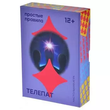 Телепат (2019)