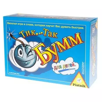 Тик Так Бумм для детей