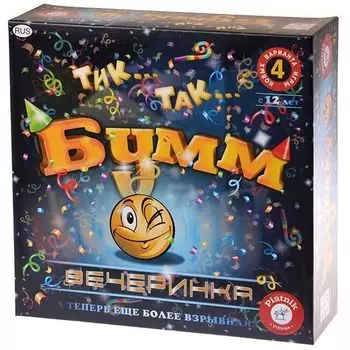 Тик Так Бумм Вечеринка (издание 2018)