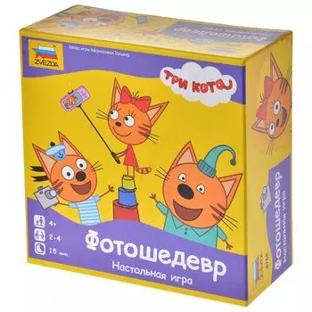 Три кота. Фотошедевр