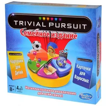 Тривиал Персьют