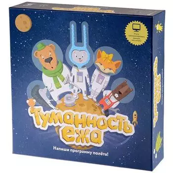 Туманность Ежа