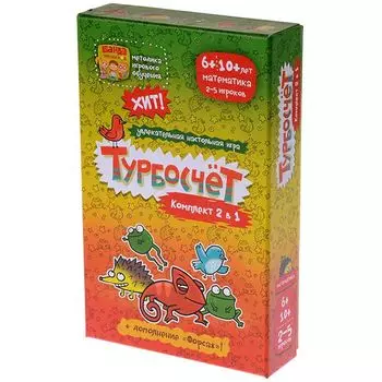 Турбокомплект 2 в 1