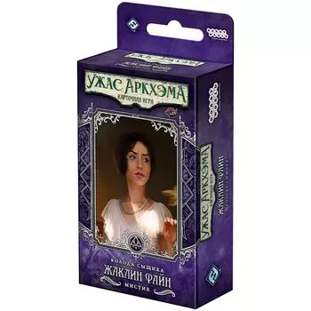 Ужас Аркхэма. Карточная игра: Колода сыщика Жаклин Файн