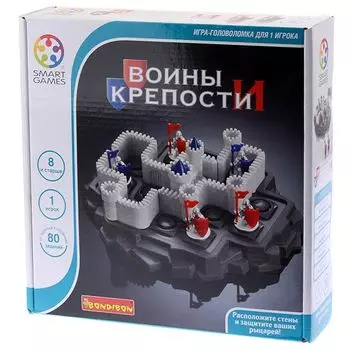 Воины и Крепости