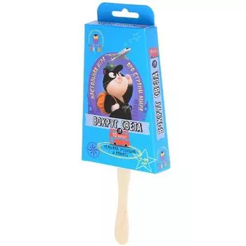 Вокруг света