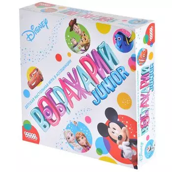 Воображарий Disney