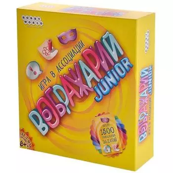 Воображарий Junior