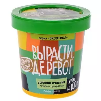 Вырасти дерево: Дерево счастья Катальпа