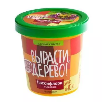 Вырасти дерево: Пассифлора съедобная (маракуя)