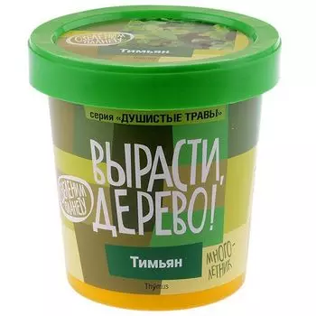 Вырасти дерево: Тимьян